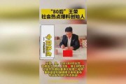 热点爆料西安新闻,揭秘背后惊人真相！