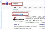 新浪网爆料相关新闻最新,揭秘最新热点事件背后真相