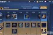 王者最新爆料25战令,25战令全新爆料，神秘奖励等你来拿！