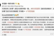 卓伟被爆料视频大全最新,揭秘娱乐圈风云变幻背后的真相