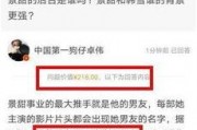 爆料娱乐圈安全吗
