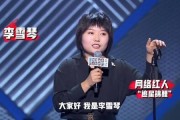 李哥最新爆料成都新闻,成都最新热点新闻大盘点