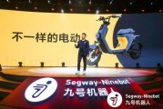 九号新品最新爆料图,揭秘最新爆料图中的科技魅力与设计突破”