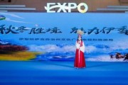伊犁文旅局爆料新闻报道,探寻神秘伊犁，文旅融合新篇章！