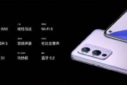一加手机新款爆料视频下载,性能与设计双升级，颠覆传统旗舰体验