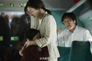 釜山行中文版在线观看,惊悚病毒蔓延，生死逃亡之旅