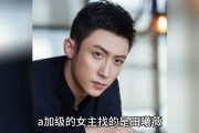 娱乐圈八卦爆料老大是谁,八卦爆料老大究竟是谁？
