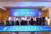 烟台科技新闻爆料,揭秘最新爆料背后的创新力量