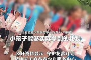 赵梓婷最新爆料视频,背后惊人真相曝光