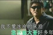 大哥老瓜皮爆料视频下载,独家内容大揭秘