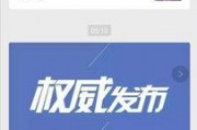 梅州最新爆料事件视频播放,视频揭露惊人真相，网友热议不断！