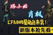 cfm资金最新活动爆料,惊喜福利大放送，不容错过！