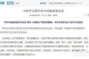 信息爆料新闻怎么写的,新闻背后的真相与争议