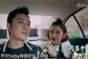 陈志显爆料孩子视频是真的吗,陈志显爆料孩子视频真实性揭秘