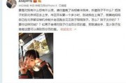 全莉和丈夫爆料视频合集,揭秘背后真相与情感纠葛