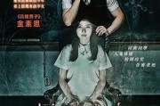 怪谈少女在线观看,探寻神秘传说，揭开幽冥之谜