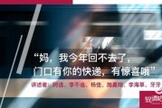 最新无皮村爆料新闻视频