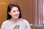 港星节目爆料最新新闻