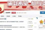 最近的网络爆料新闻事件,真相与争议并存