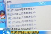 小王最新爆料消息,揭秘娱乐圈最新劲爆内幕