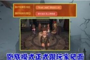 第五人格最新爆料 暑假,神秘角色降临，惊险刺激玩法升级