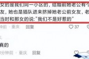 插队女网友爆料视频网站,揭秘排队乱象背后的真相
