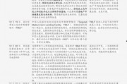 伊利最新爆料信息查询网,揭秘乳业巨头背后的秘密与挑战