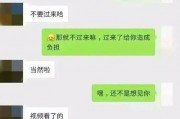 qq吃瓜聊天记录免费,一场场聊天记录背后的娱乐风云