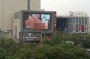滨湖广场大瓜爆料视频,惊人内幕曝光！