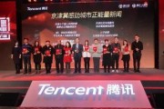 珠海正能量新闻爆料视频,感人视频揭露社区互助温情瞬间